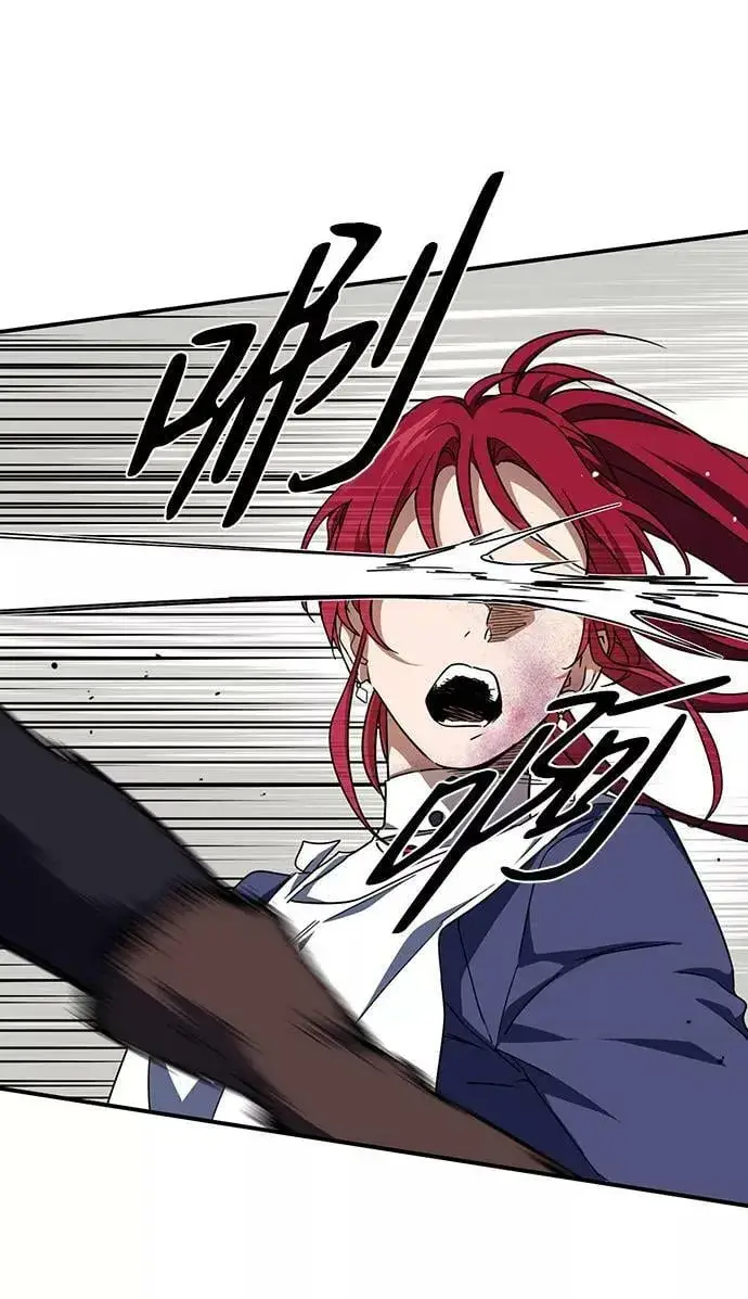 漫画《落日夕阳，冰冷目光》[第47话] 仪式之日（9）第44张图