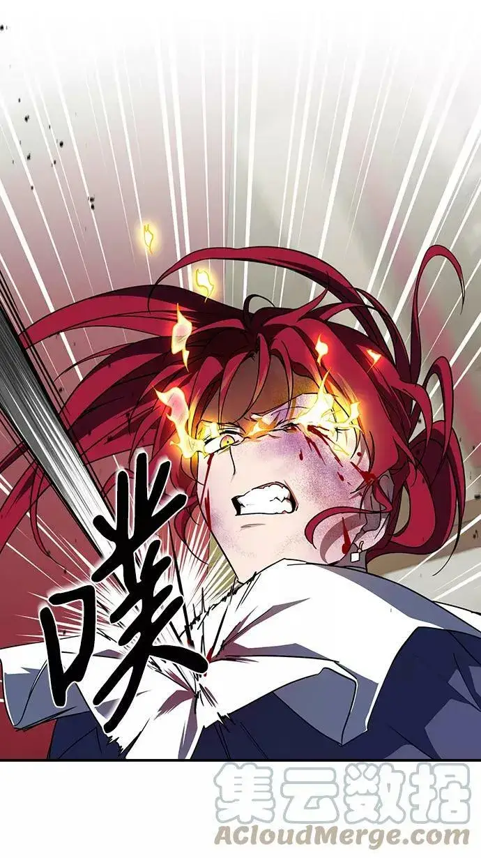 漫画《落日夕阳，冰冷目光》[第47话] 仪式之日（9）第46张图