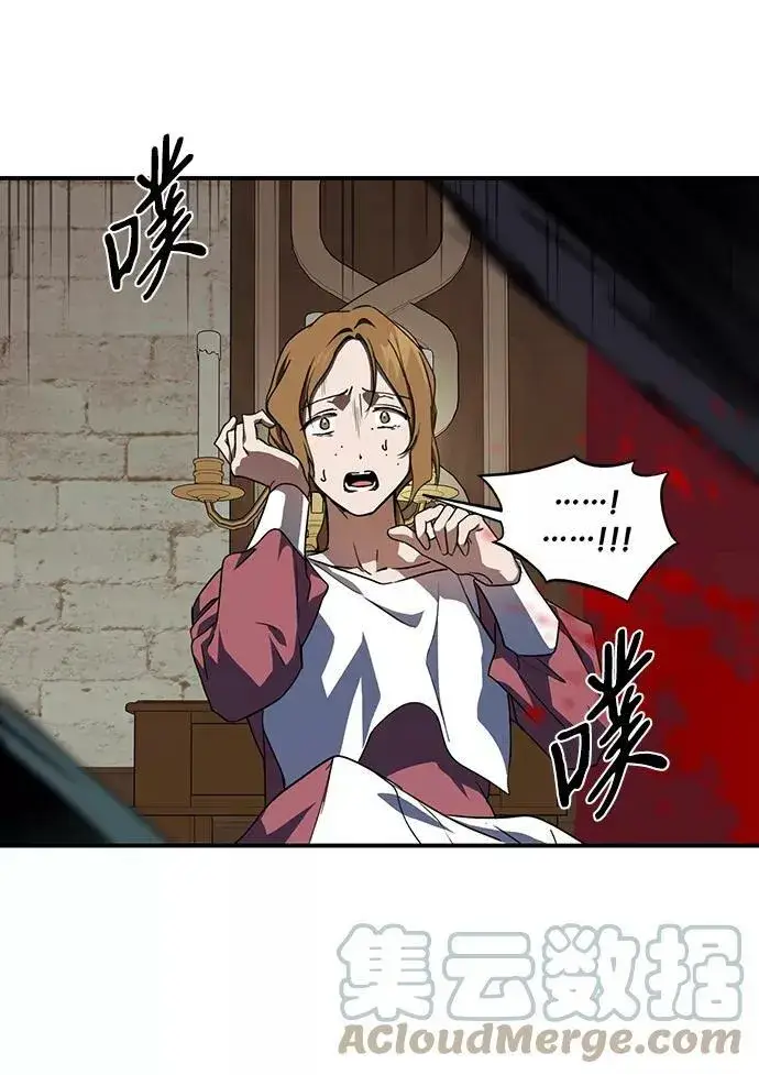 漫画《落日夕阳，冰冷目光》[第47话] 仪式之日（9）第49张图