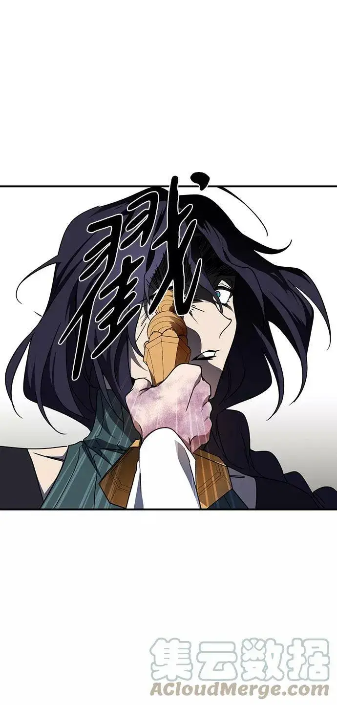 漫画《落日夕阳，冰冷目光》[第47话] 仪式之日（9）第55张图