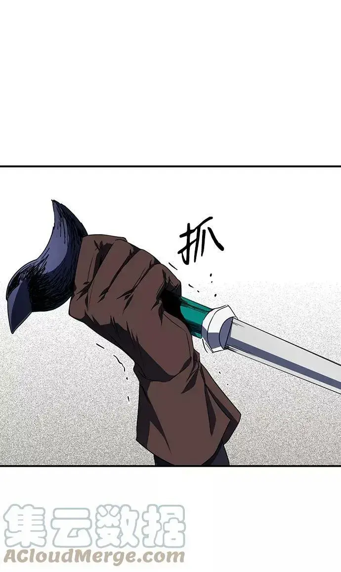漫画《落日夕阳，冰冷目光》[第47话] 仪式之日（9）第58张图
