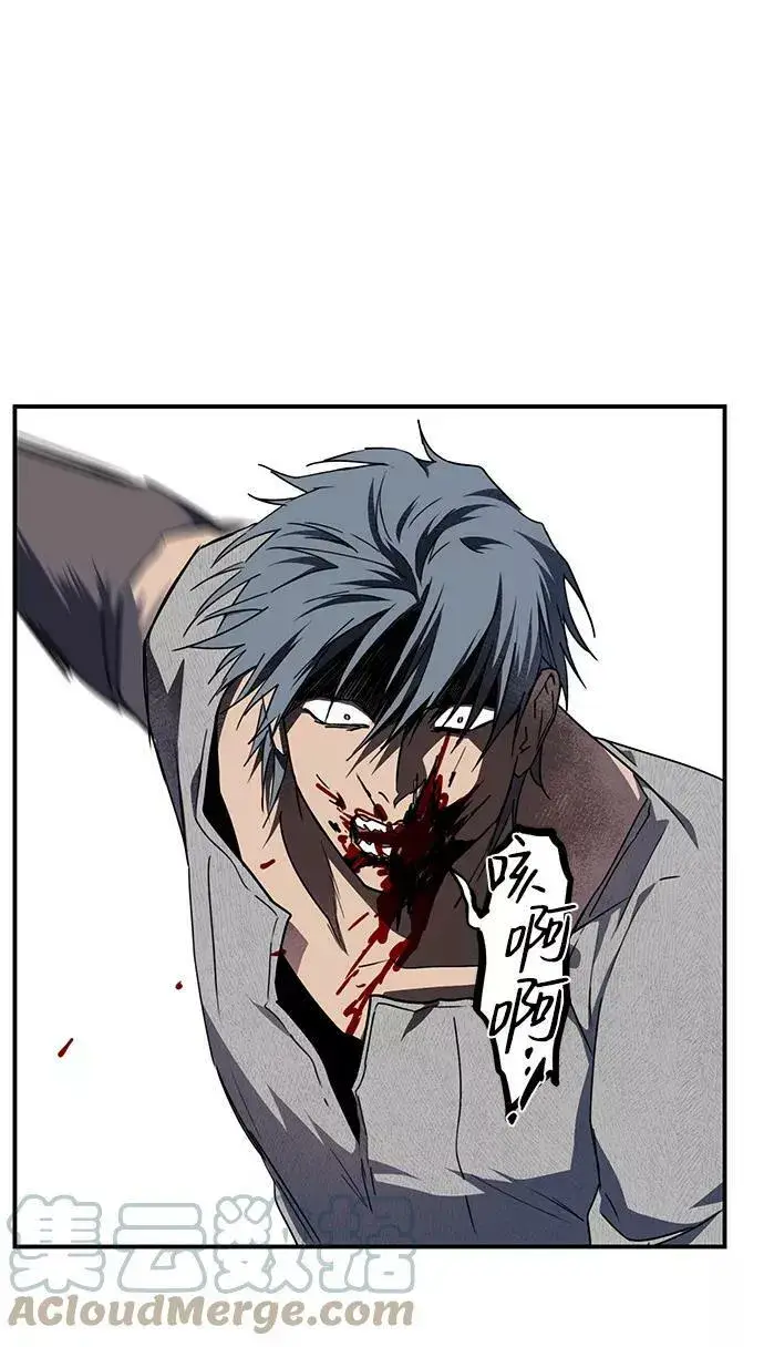 漫画《落日夕阳，冰冷目光》[第47话] 仪式之日（9）第7张图