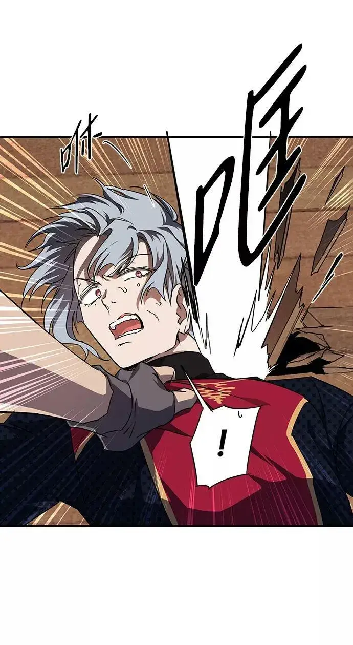 漫画《落日夕阳，冰冷目光》[第47话] 仪式之日（9）第8张图