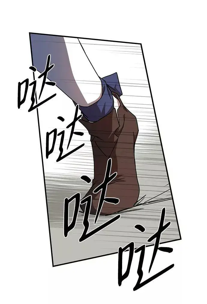 漫画《落日夕阳，冰冷目光》[第48话] 仪式之日（10）第5张图