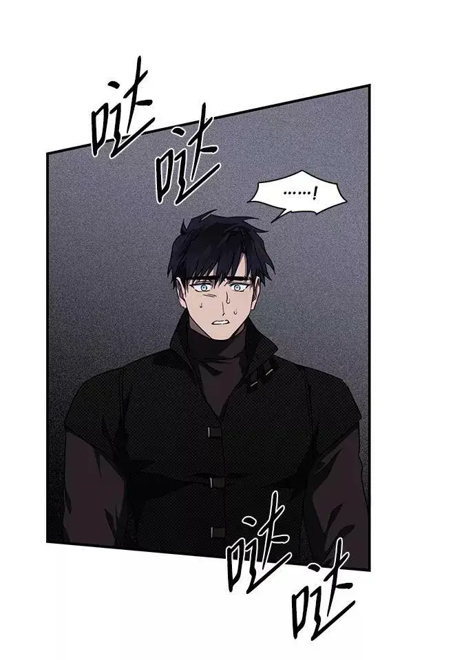 漫画《落日夕阳，冰冷目光》[第49话] 仪式之日（11）第27张图