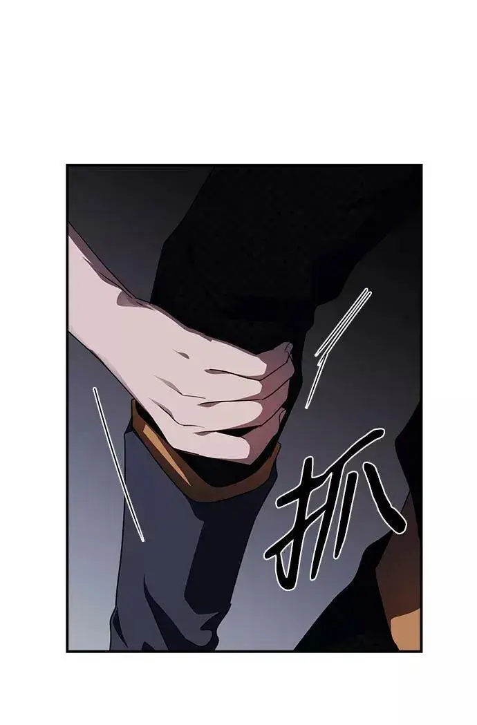 漫画《落日夕阳，冰冷目光》[第49话] 仪式之日（11）第45张图