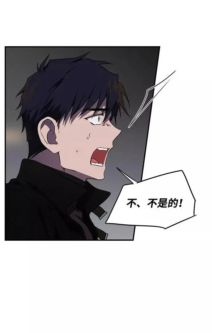 漫画《落日夕阳，冰冷目光》[第49话] 仪式之日（11）第8张图
