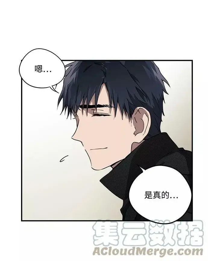 《落日夕阳，冰冷目光》[第50话] 两条路（1）图37