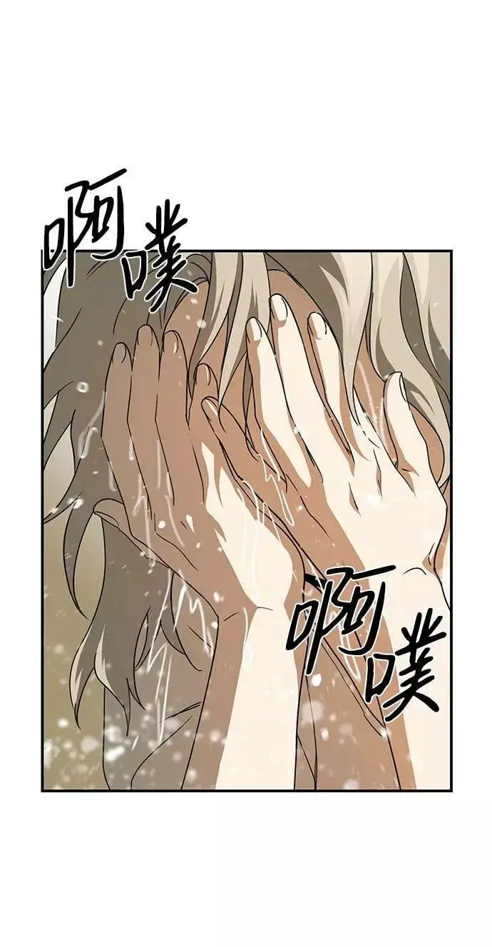 《落日夕阳，冰冷目光》[第50话] 两条路（1）图6