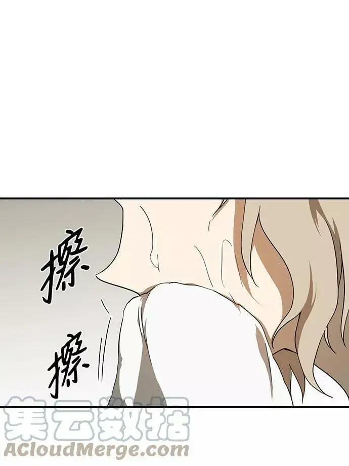 《落日夕阳，冰冷目光》[第50话] 两条路（1）图7