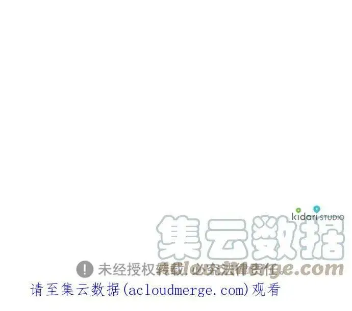 《落日夕阳，冰冷目光》[第50话] 两条路（1）图73