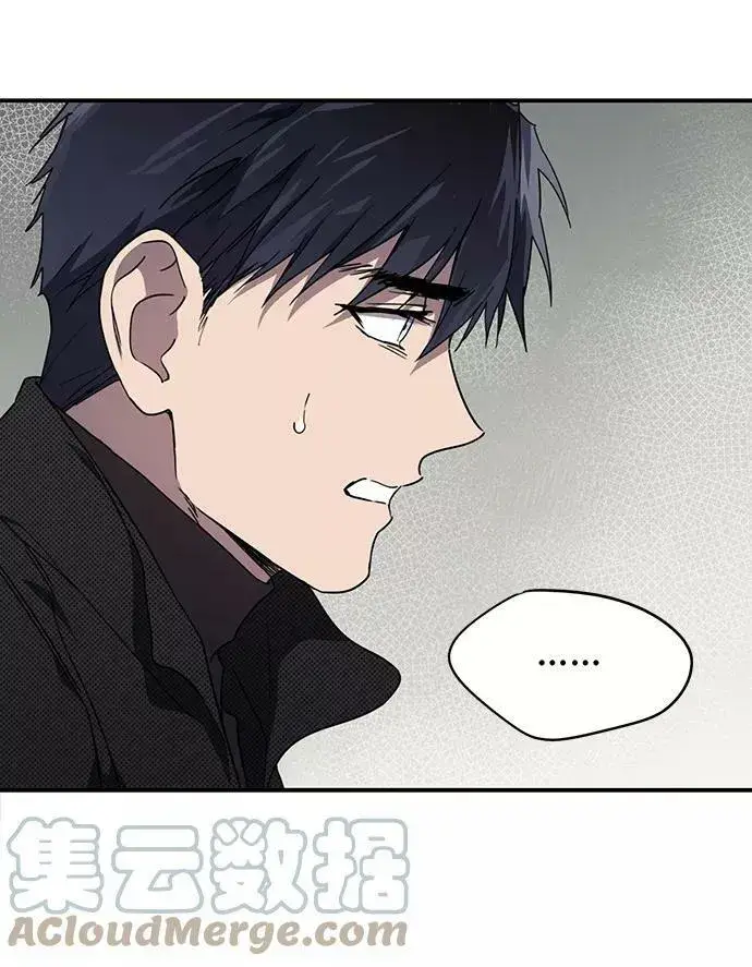 漫画《落日夕阳，冰冷目光》[第51话] 两条路（2）第10张图