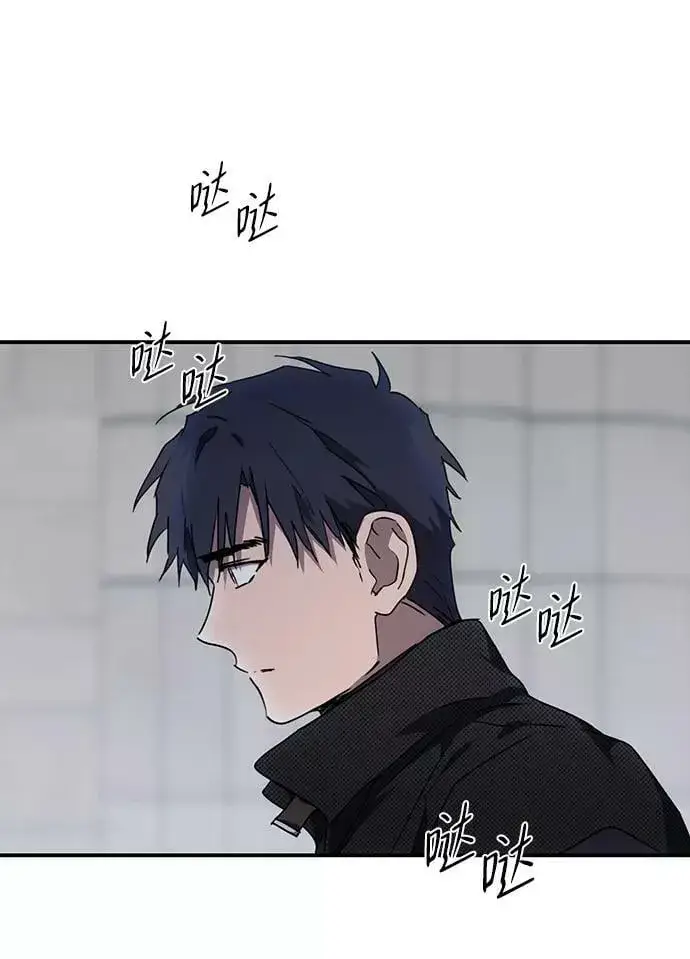 漫画《落日夕阳，冰冷目光》[第51话] 两条路（2）第3张图