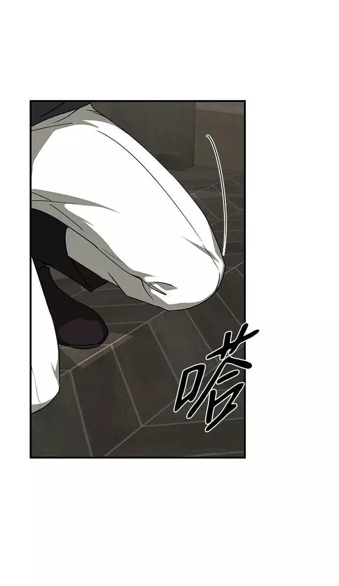 漫画《落日夕阳，冰冷目光》[第51话] 两条路（2）第39张图