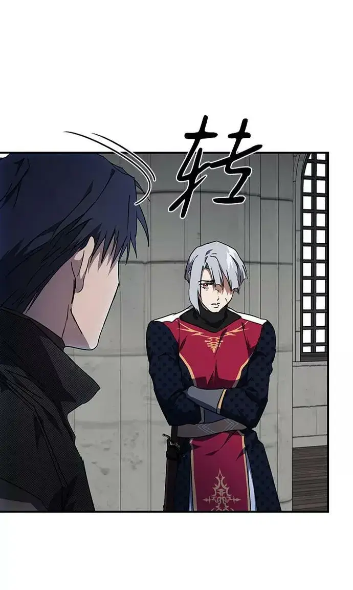 漫画《落日夕阳，冰冷目光》[第51话] 两条路（2）第5张图