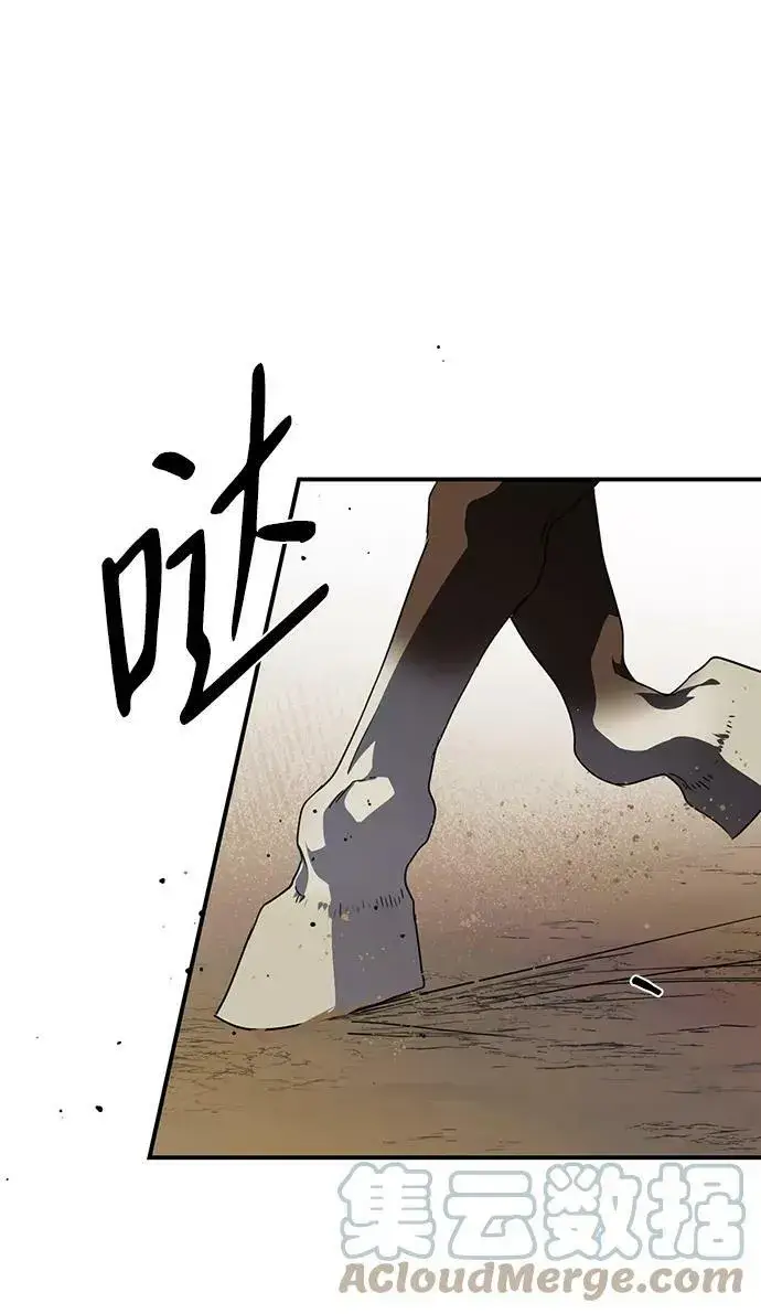 漫画《落日夕阳，冰冷目光》[第51话] 两条路（2）第79张图