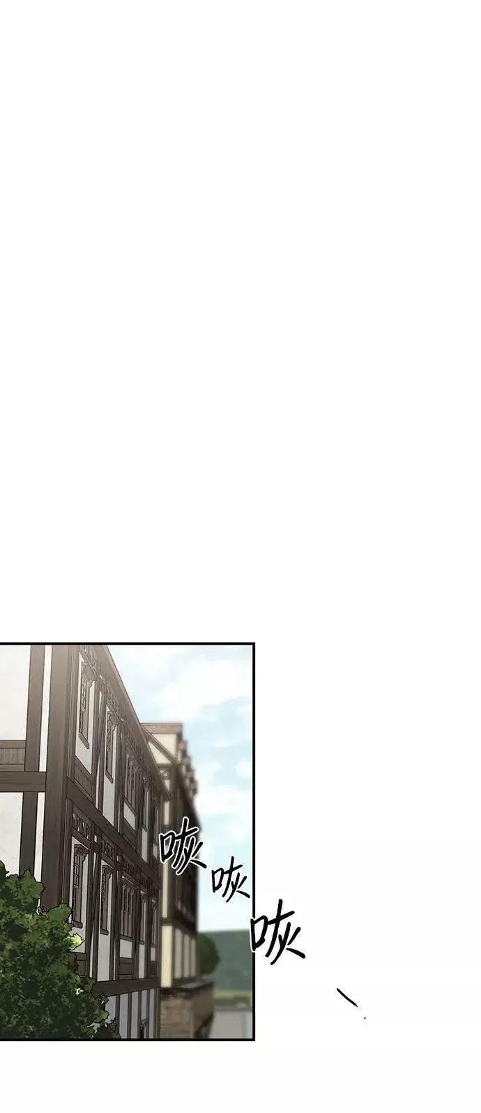 漫画《落日夕阳，冰冷目光》[第52话] 两条路（3）第35张图