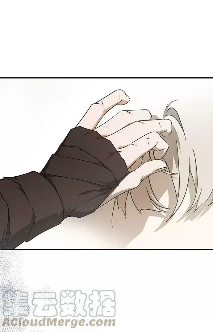 漫画《落日夕阳，冰冷目光》[第52话] 两条路（3）第46张图