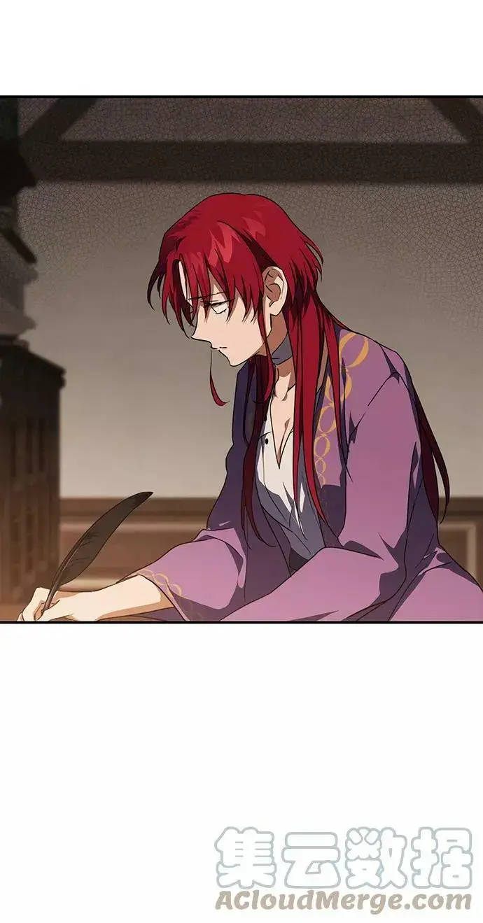 漫画《落日夕阳，冰冷目光》[第52话] 两条路（3）第73张图