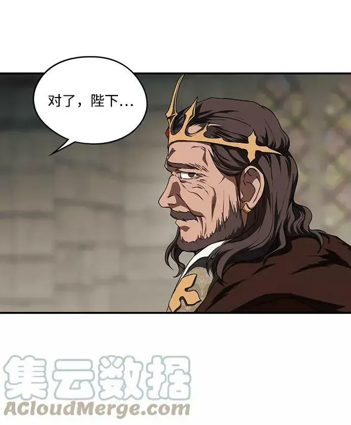 漫画《落日夕阳，冰冷目光》[第53话] 两条路（4）第40张图