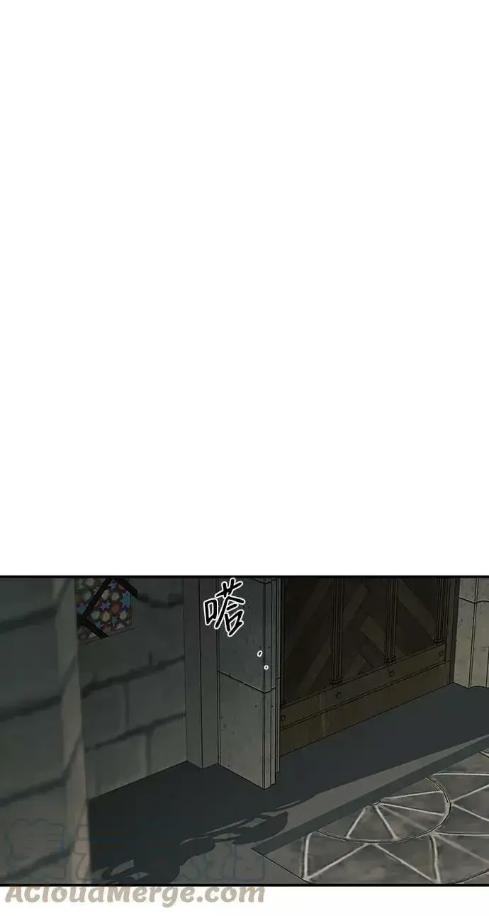 漫画《落日夕阳，冰冷目光》[第53话] 两条路（4）第46张图