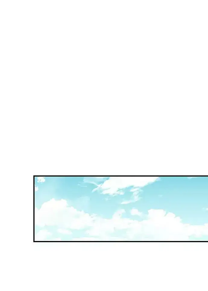 漫画《落日夕阳，冰冷目光》[第54话] 两条路（5）第11张图