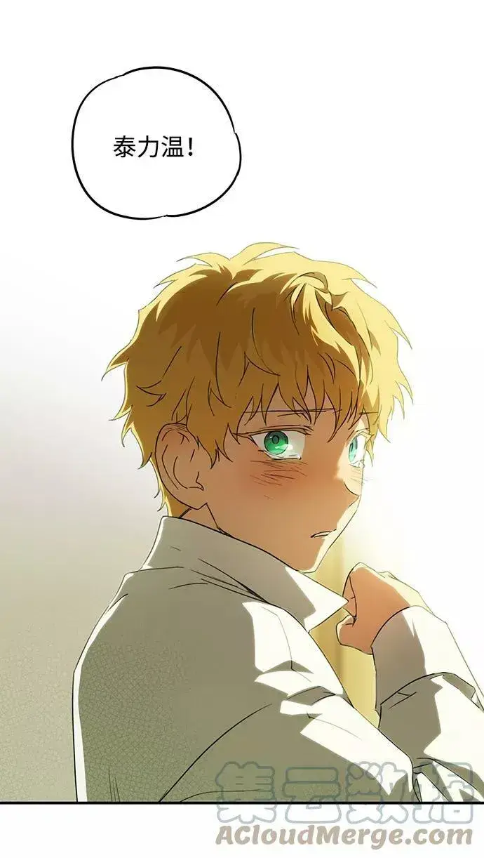 漫画《落日夕阳，冰冷目光》[第54话] 两条路（5）第64张图