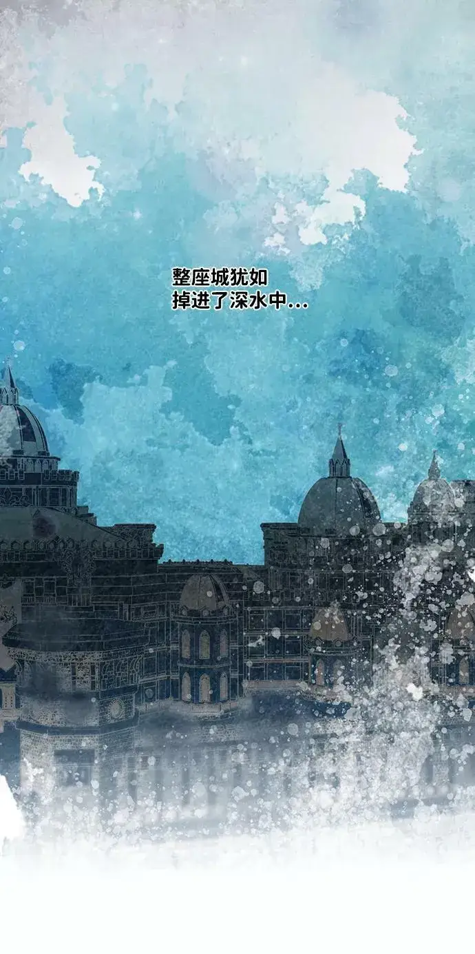 漫画《落日夕阳，冰冷目光》[第55话] 两条路（6）第27张图
