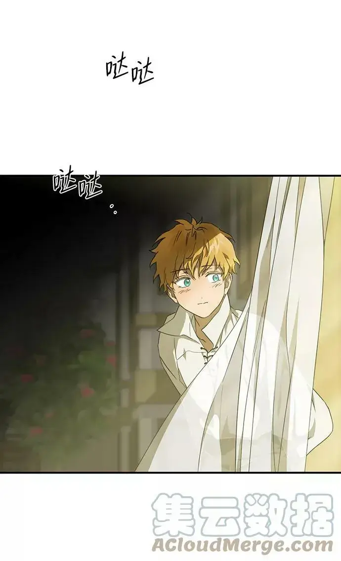 漫画《落日夕阳，冰冷目光》[第55话] 两条路（6）第34张图