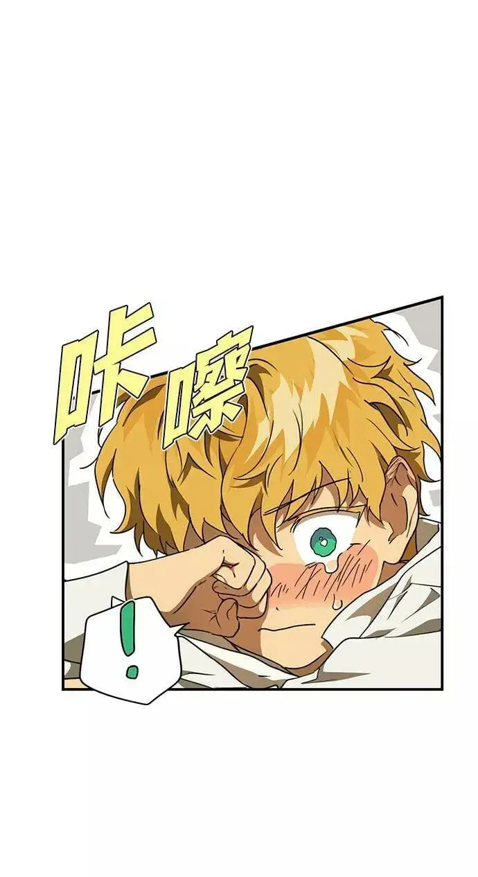 漫画《落日夕阳，冰冷目光》[第56话] 两条路（7）第2张图