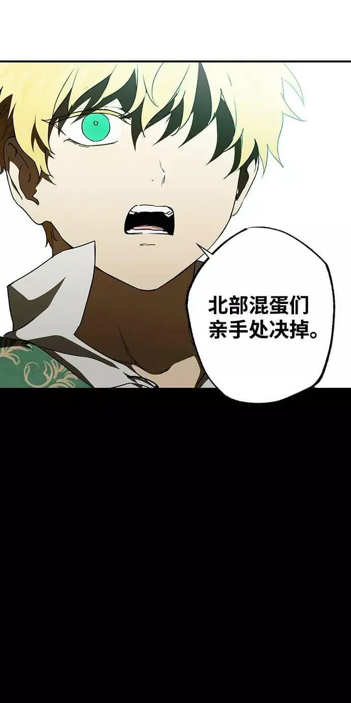 漫画《落日夕阳，冰冷目光》[第56话] 两条路（7）第35张图