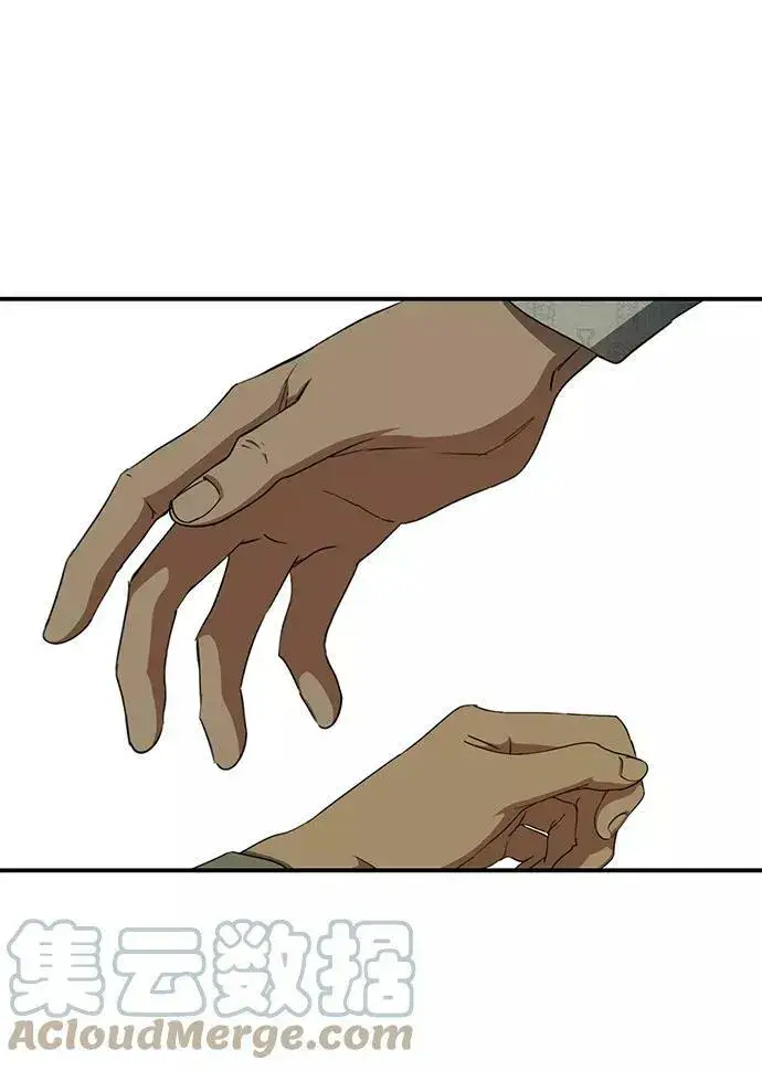 漫画《落日夕阳，冰冷目光》[第56话] 两条路（7）第52张图