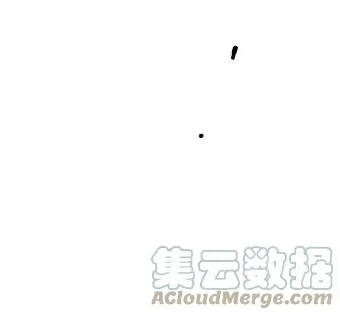 漫画《落日夕阳，冰冷目光》[第57话] 两条路（8）第46张图
