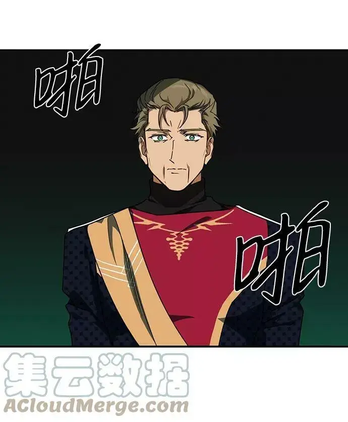 漫画《落日夕阳，冰冷目光》[第57话] 两条路（8）第52张图
