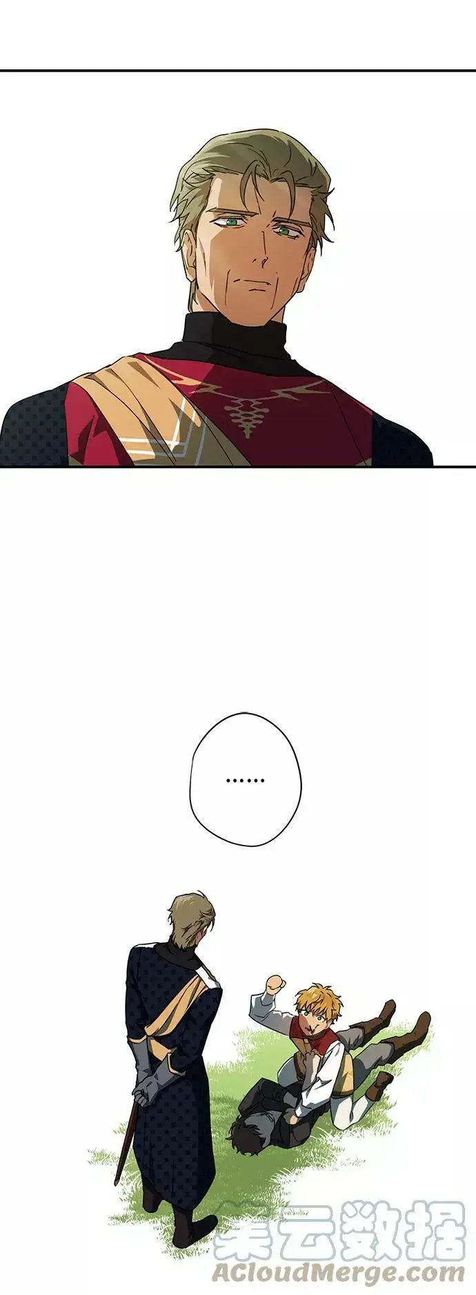 漫画《落日夕阳，冰冷目光》[第57话] 两条路（8）第58张图