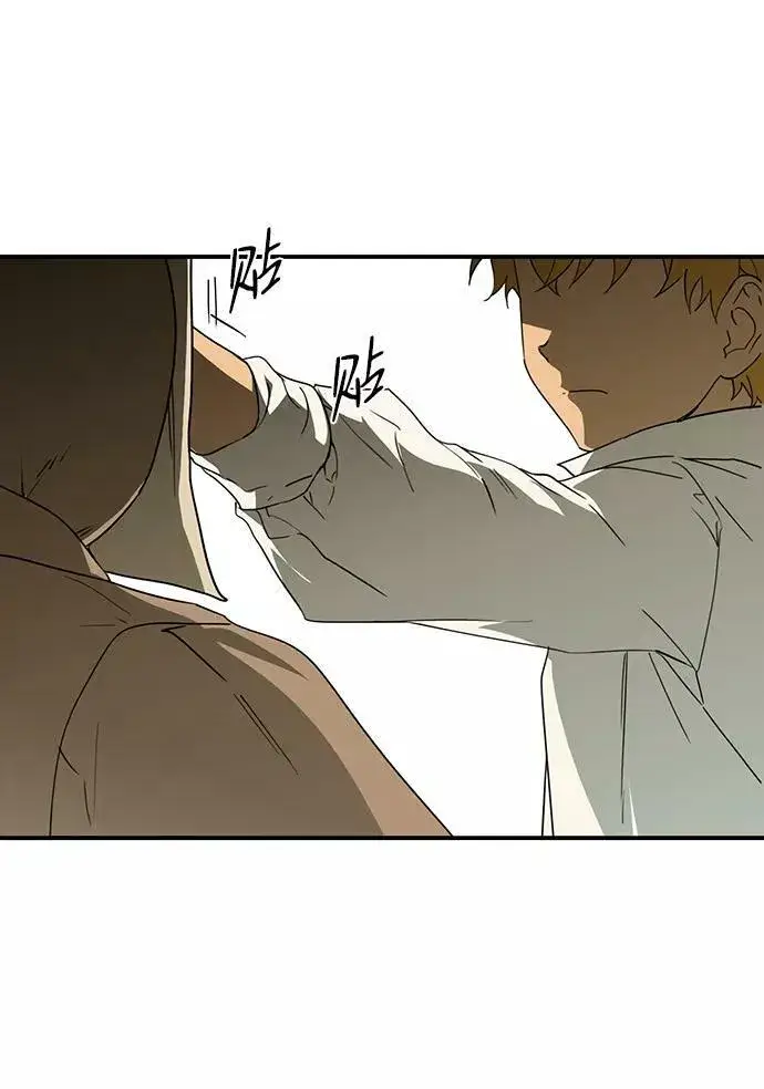 漫画《落日夕阳，冰冷目光》[第58话] 两条路（9）第35张图