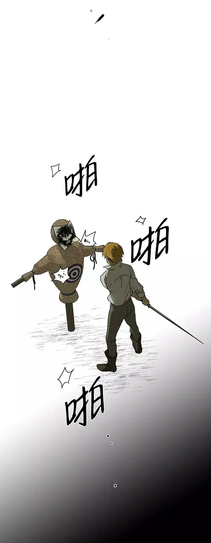 漫画《落日夕阳，冰冷目光》[第58话] 两条路（9）第38张图