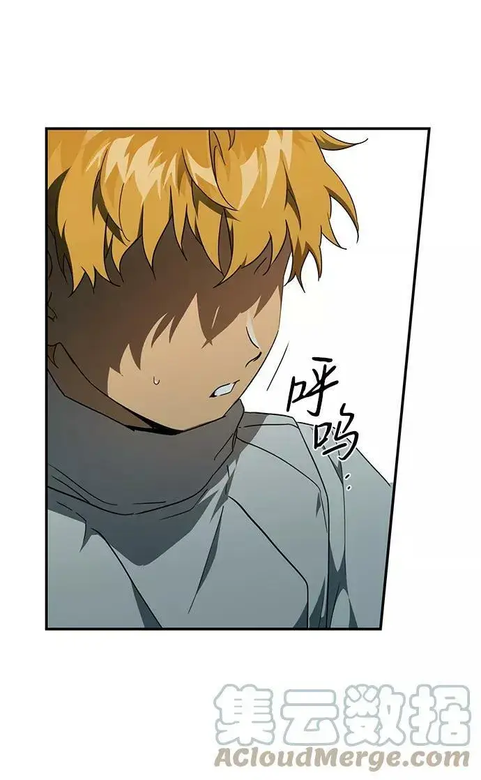 漫画《落日夕阳，冰冷目光》[第58话] 两条路（9）第61张图
