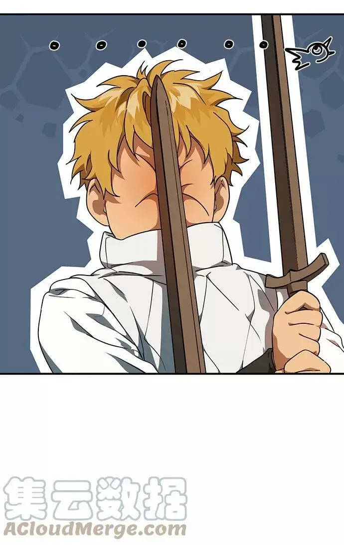 漫画《落日夕阳，冰冷目光》[第59话] 两条路（10）第16张图