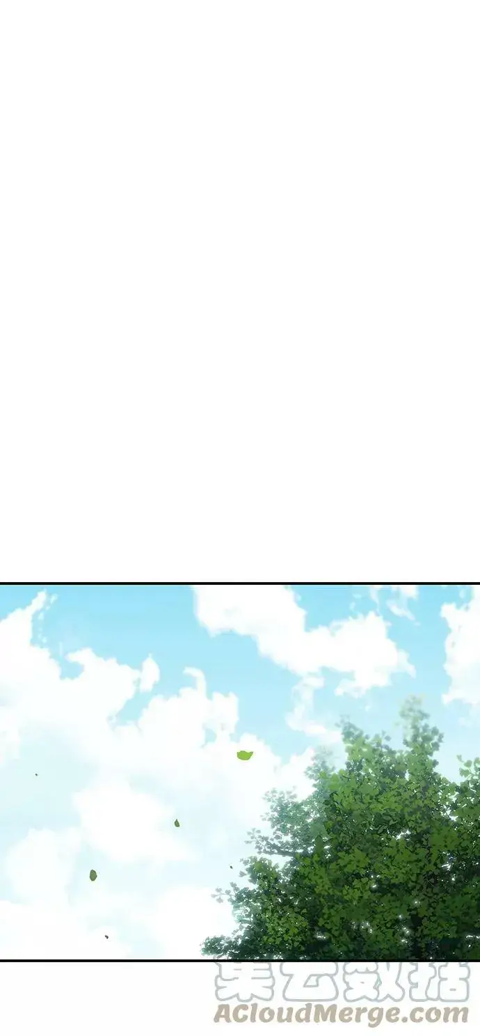 漫画《落日夕阳，冰冷目光》[第59话] 两条路（10）第28张图