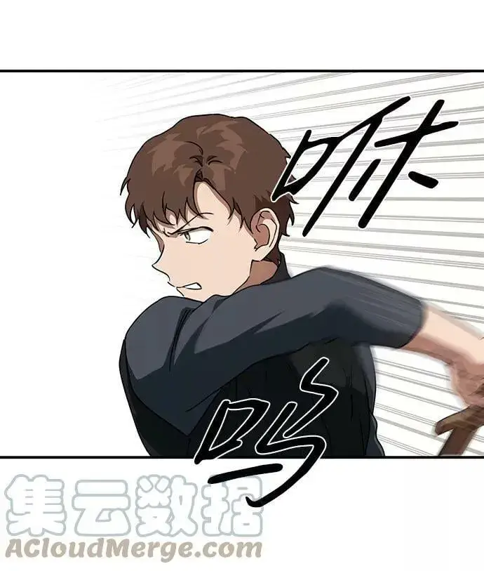 漫画《落日夕阳，冰冷目光》[第59话] 两条路（10）第34张图