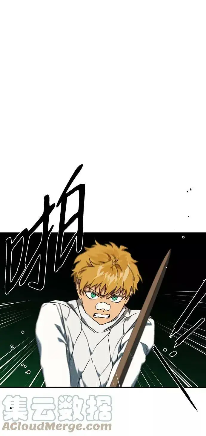漫画《落日夕阳，冰冷目光》[第59话] 两条路（10）第52张图