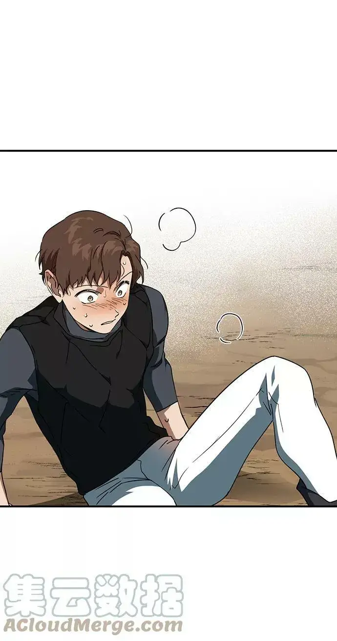 漫画《落日夕阳，冰冷目光》[第59话] 两条路（10）第70张图