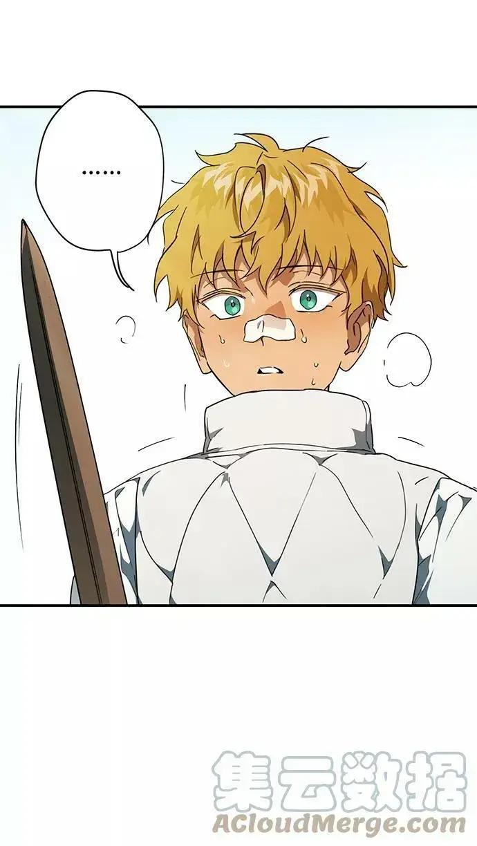 漫画《落日夕阳，冰冷目光》[第59话] 两条路（10）第73张图