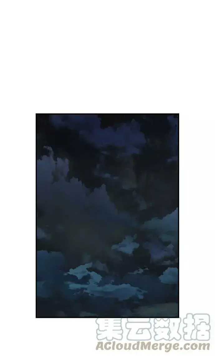 漫画《落日夕阳，冰冷目光》[第60话] 两条路（11）第16张图