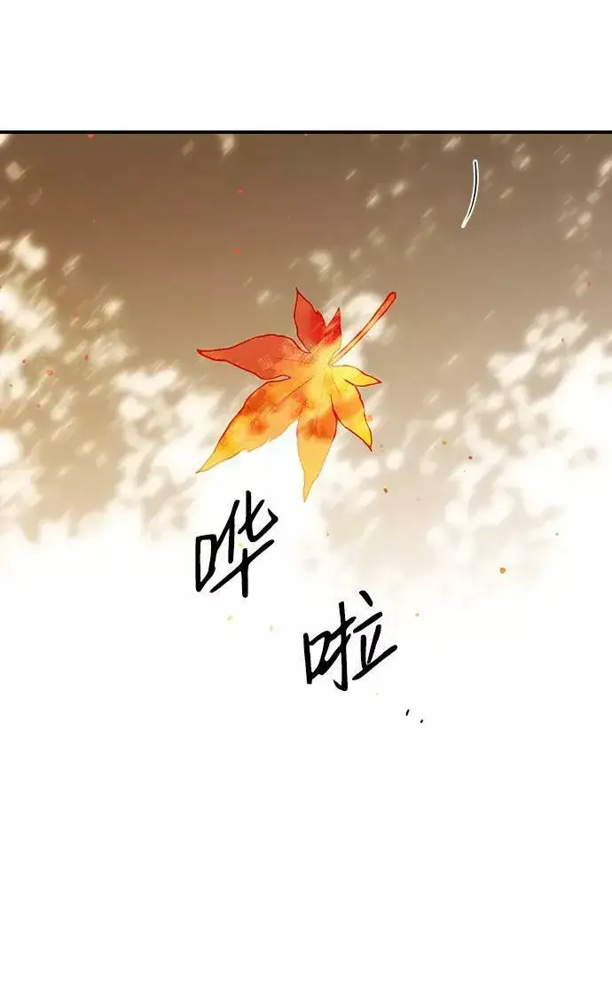 漫画《落日夕阳，冰冷目光》[第60话] 两条路（11）第38张图