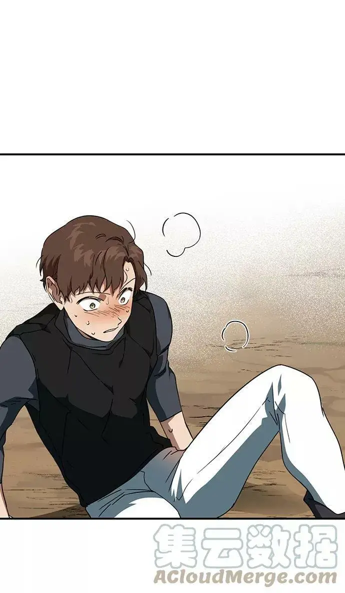 漫画《落日夕阳，冰冷目光》[第60话] 两条路（11）第4张图