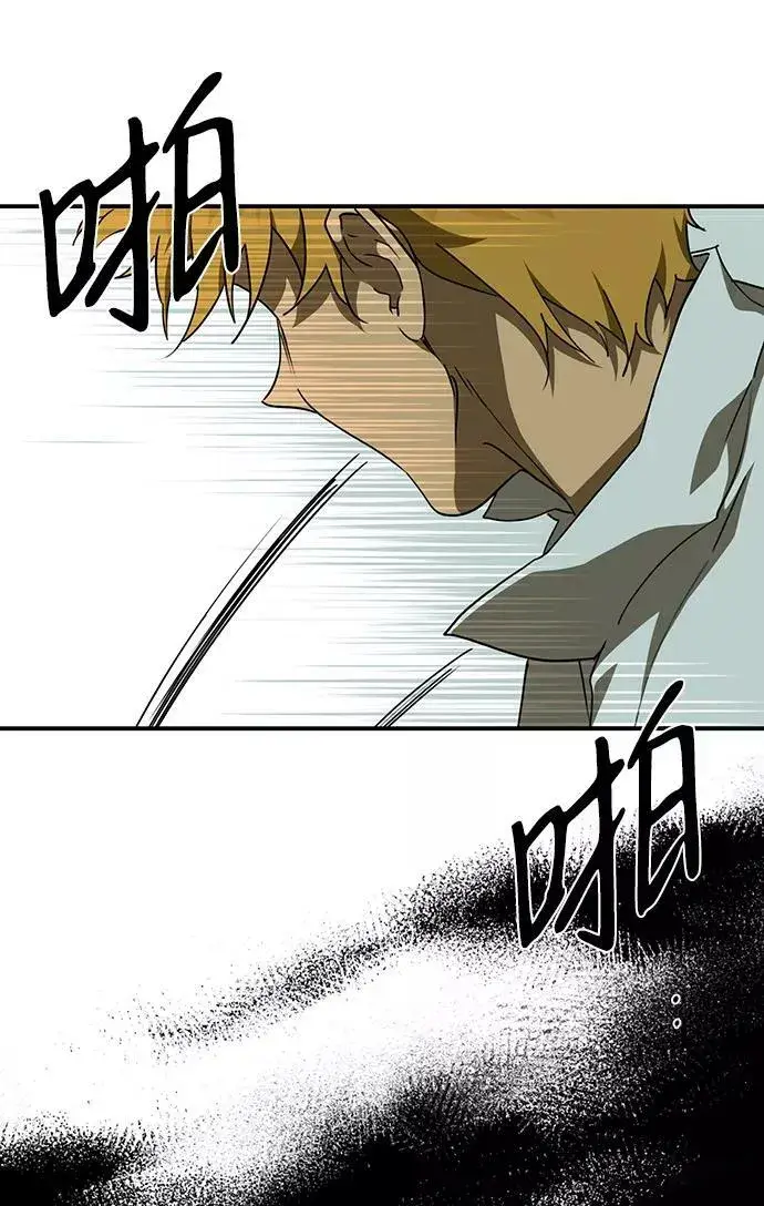 漫画《落日夕阳，冰冷目光》[第60话] 两条路（11）第41张图