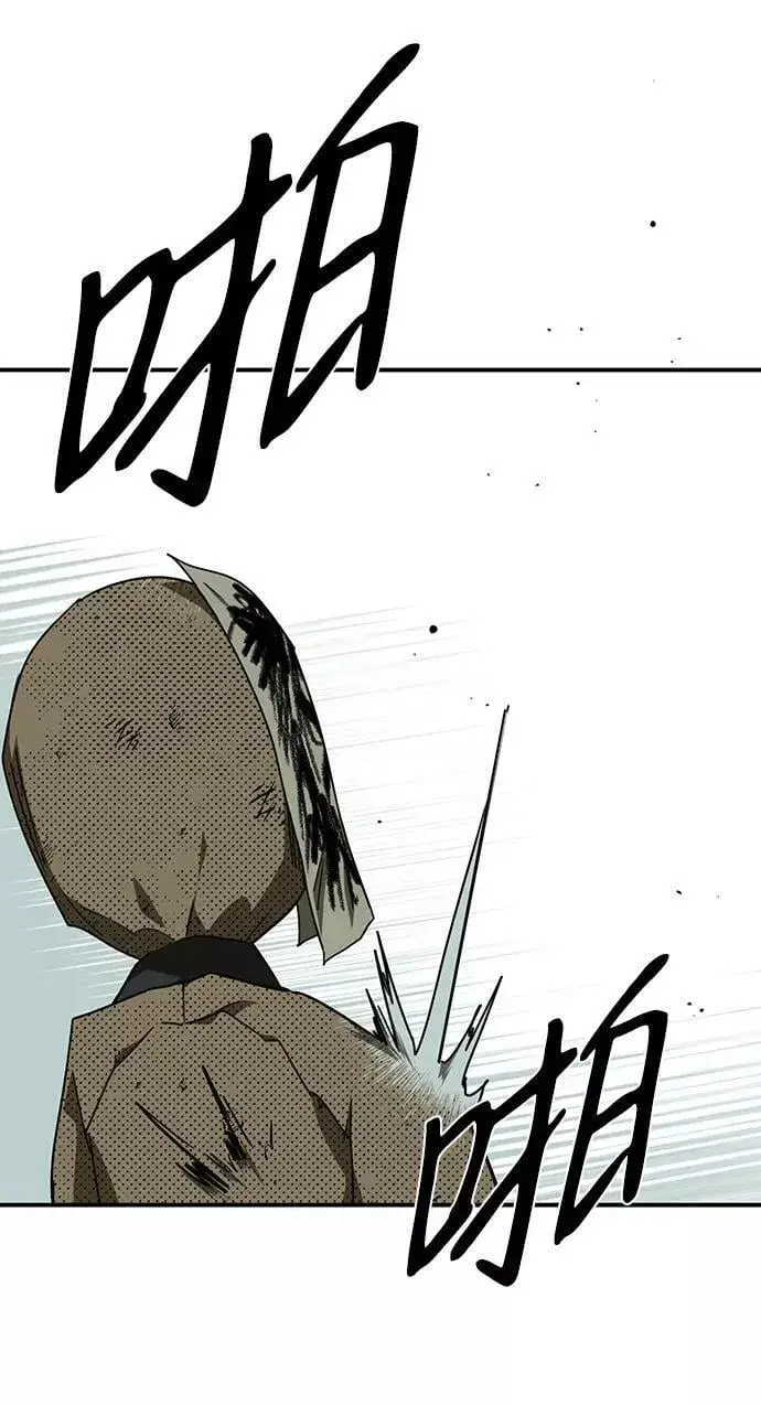 漫画《落日夕阳，冰冷目光》[第60话] 两条路（11）第60张图
