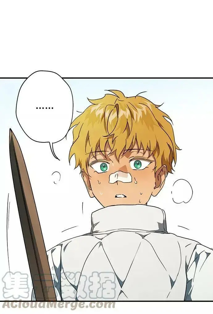 漫画《落日夕阳，冰冷目光》[第60话] 两条路（11）第7张图